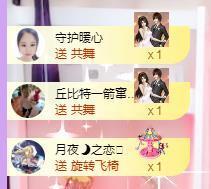 暖心晚上播的图片