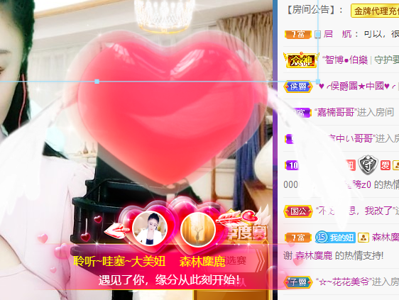 聆听~福妞儿的图片