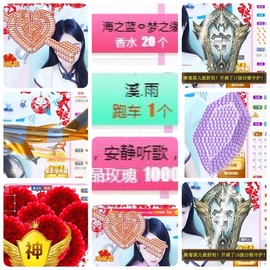 🎵小邓丽君🌺溪儿主播照片