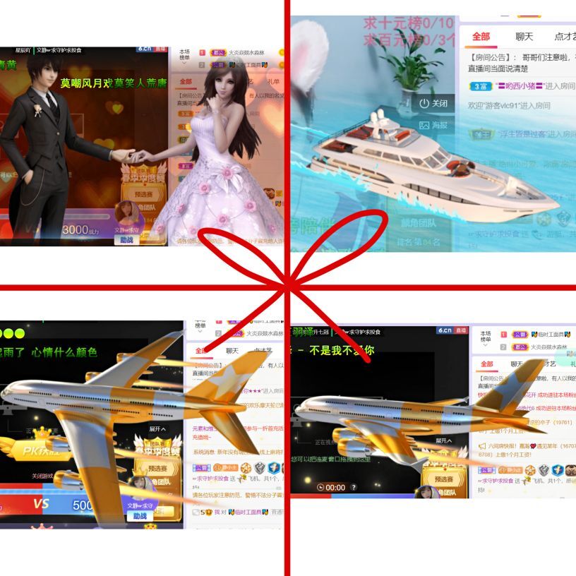 一树梨花压海唐同学☞的图片