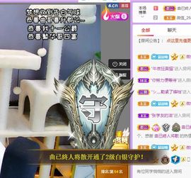 曈妹儿💜51818主播照片