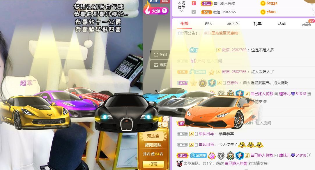 曈妹儿💜51818的图片