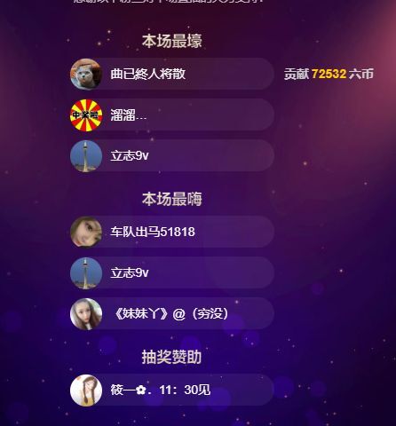 曈妹儿💜51818的图片