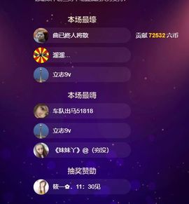 曈妹儿💜51818主播照片