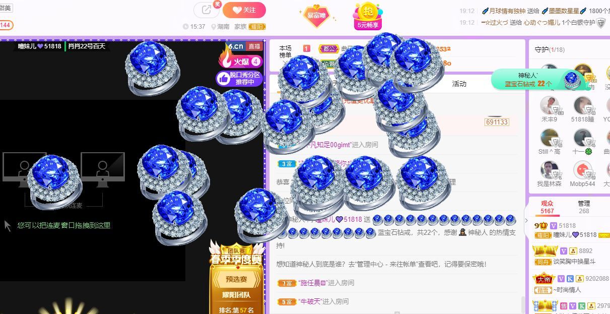曈妹儿💜51818的图片