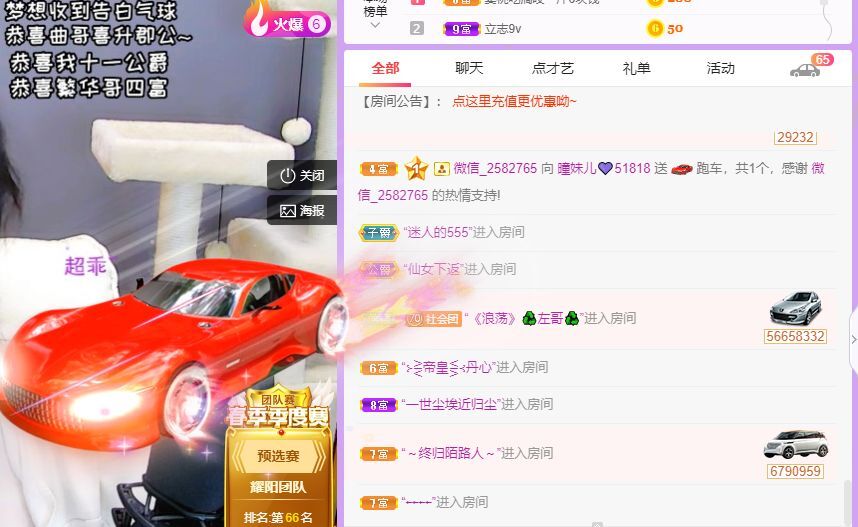 曈妹儿💜51818的图片