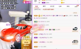 曈妹儿💜51818主播照片
