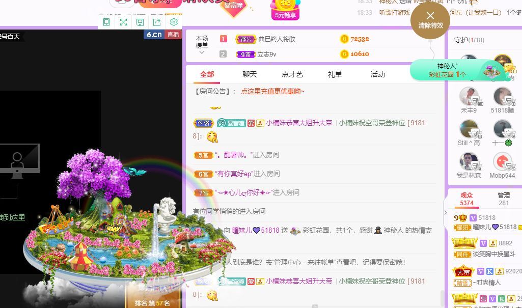 曈妹儿💜51818的图片