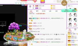 曈妹儿💜51818主播照片