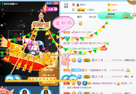 小明月暂播早8-晚8主播照片