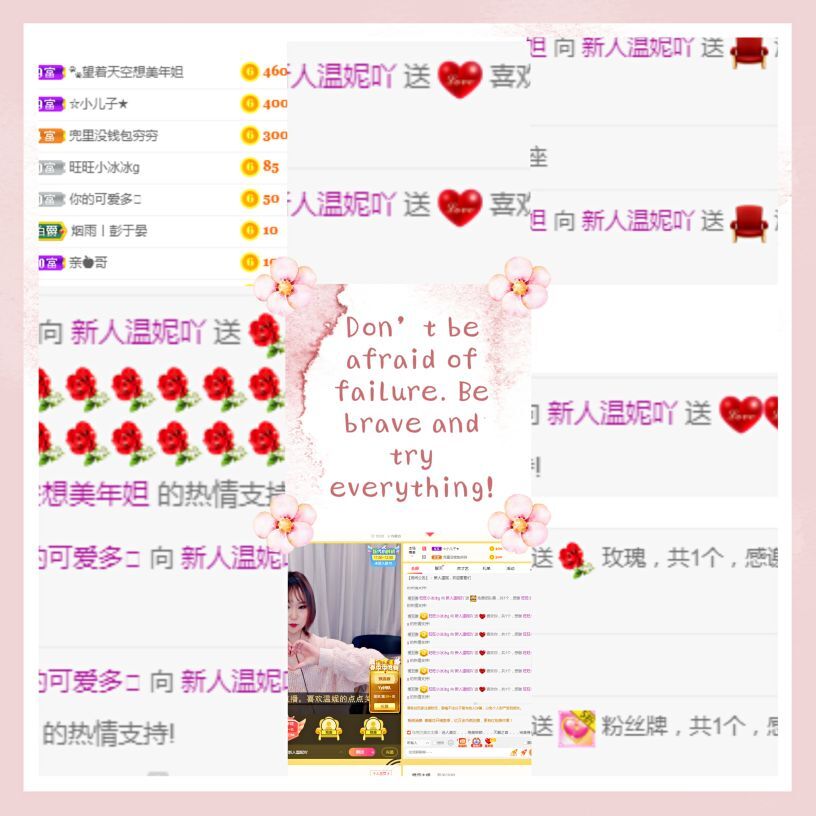 退堂鼓老艺术家：温妮的主播照片