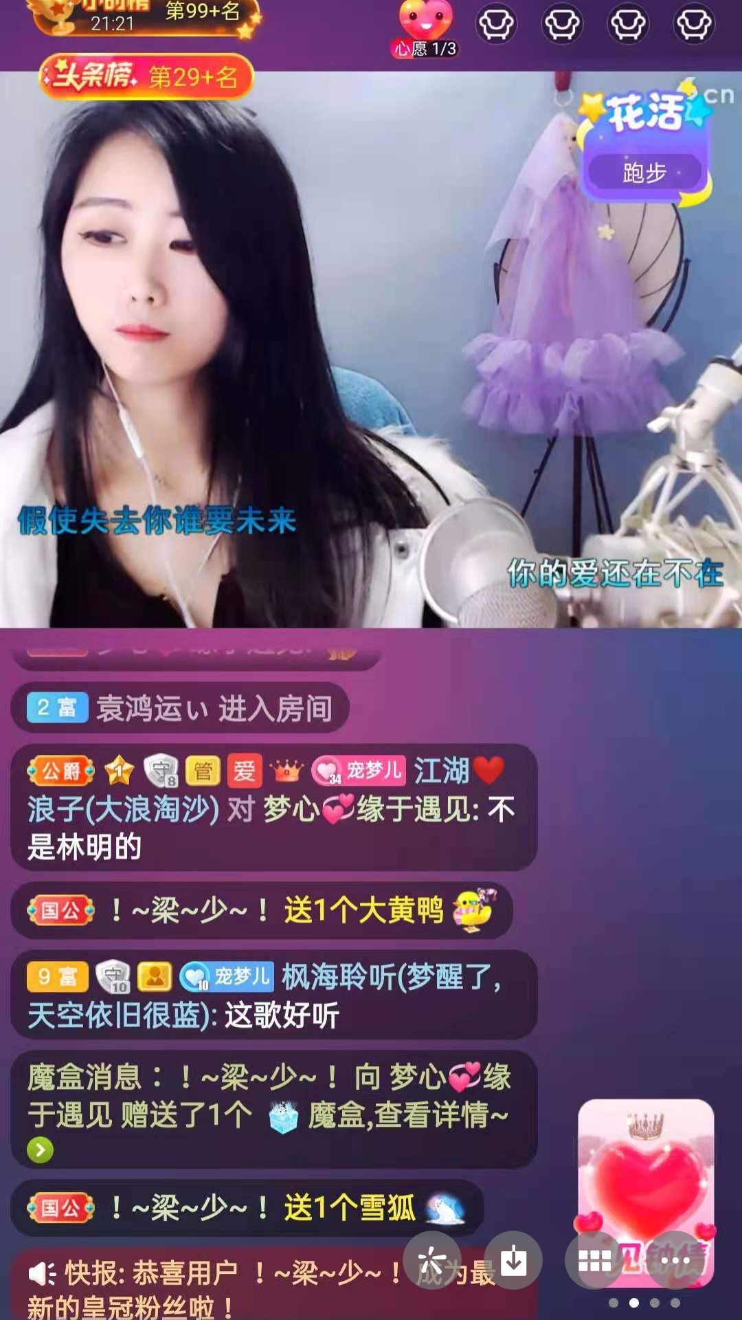梦心💞缘于遇见的图片
