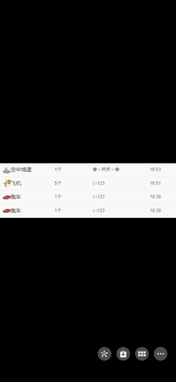 小七不小主播照片