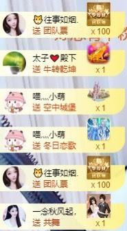 萌小喵❤️主播照片