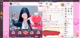 夏小宅👑不讲舞德主播照片