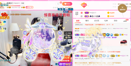 ━☆简希づ休息中主播照片