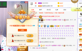 昵称违规，请重新修改主播照片
