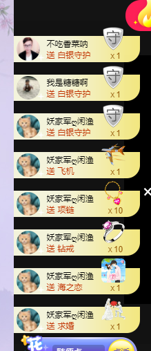 昵称违规，请重新修改主播照片