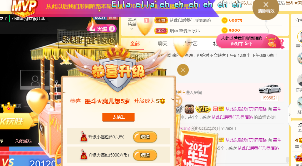 休，，，，，，的图片