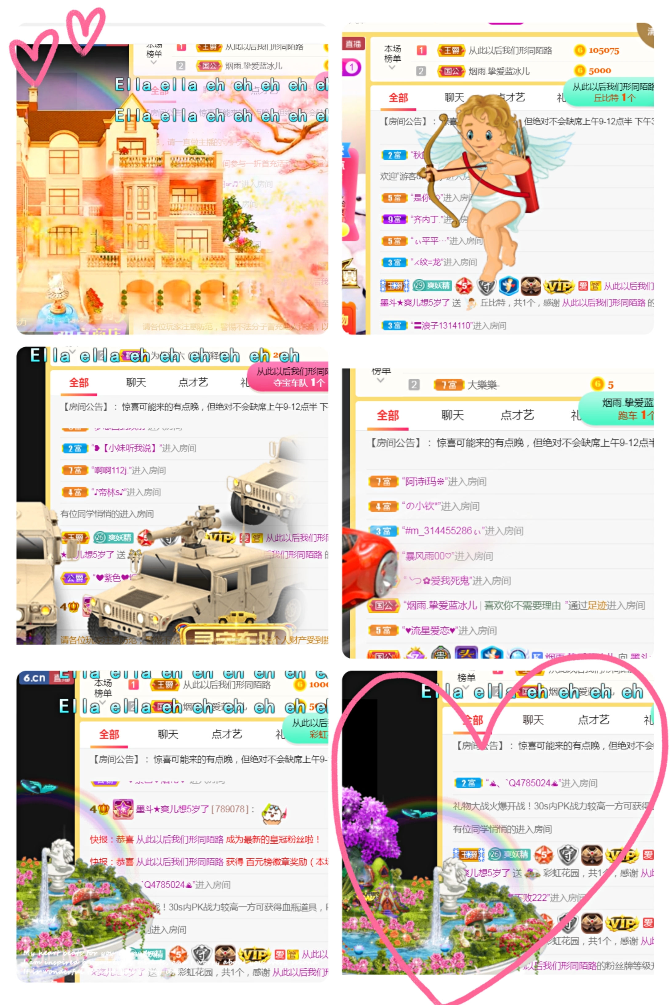 休，，，，，，的图片