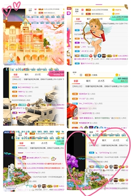 休，，，，，，主播照片