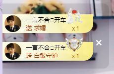💙欣宝吖（暂休）主播照片