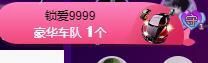 喵崽小花猫主播照片