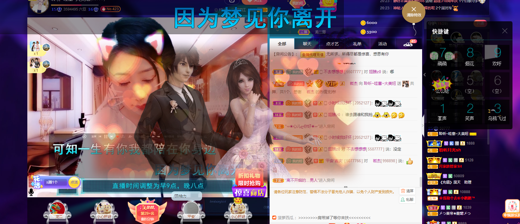 聆听~福妞儿的图片