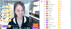 遇见❥暂休主播照片