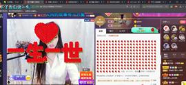 *菜园子*主播照片