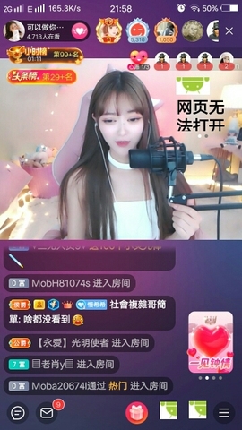 为家人而活主播照片