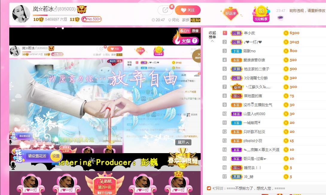 岚☆若冰♂的图片