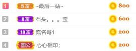 素雅依依暂休主播照片