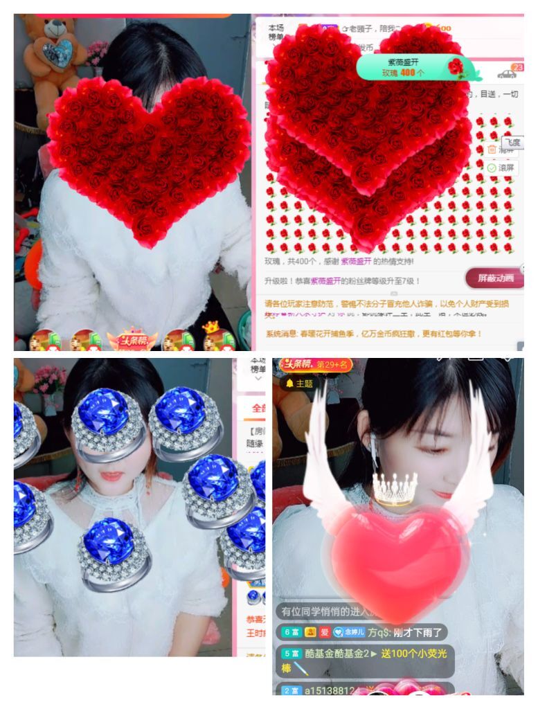 婷婷💕求过月底任务的图片