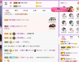 曈妹儿💜51818主播照片