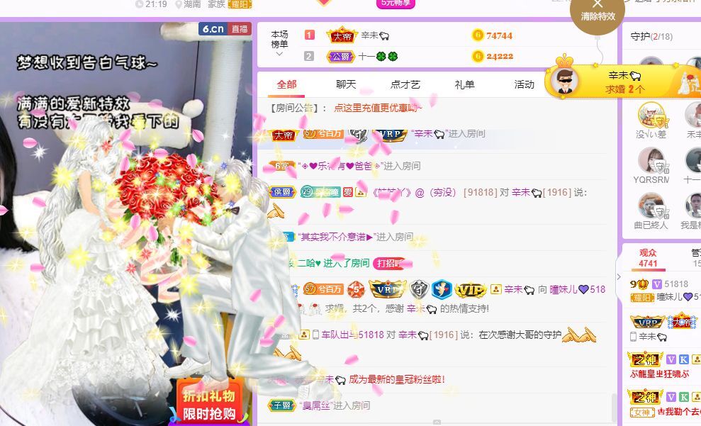 曈妹儿💜51818的图片