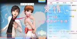 沁馨ღ求百元榜主播照片