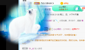 小明月暂播早8-晚8主播照片