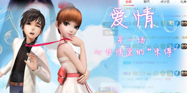 娜宝今晚休息主播照片