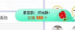 小奶猫谢谢哥哥们主播照片