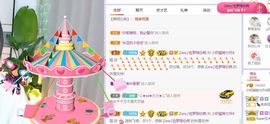 小奶猫谢谢哥哥们主播照片