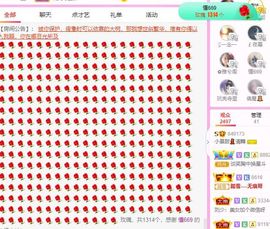 新人小景甜清舞求守护主播照片
