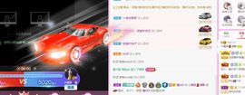 新人小景甜清舞求守护主播照片