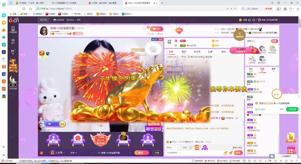 小玲宝🧸不连麦的图片