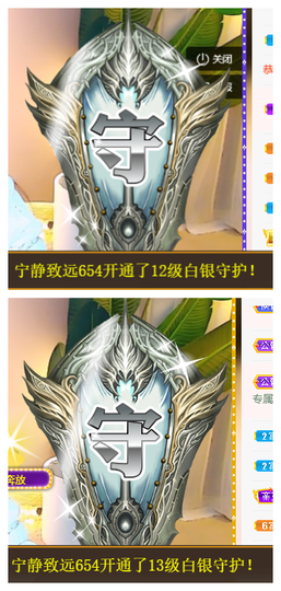 宝儿♚家里有事休息主播照片
