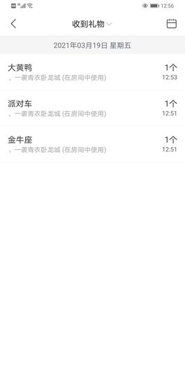ღ瑋玮主播照片