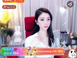 🇨🇳香烟🇨🇳主播照片