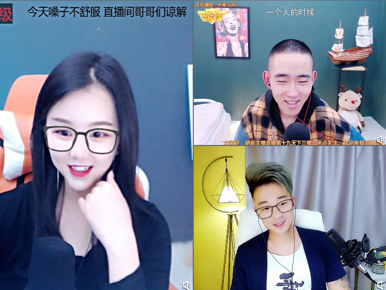 @--单身🐶的主播照片