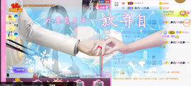 ━☆简希づ休息中主播照片