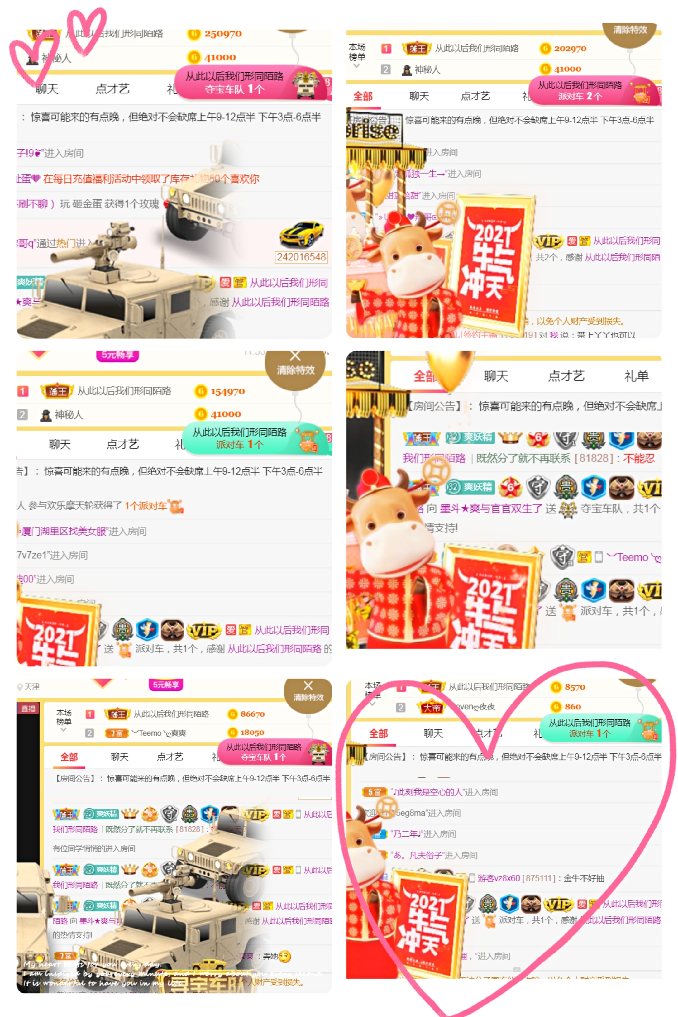 休，，，，，，的图片